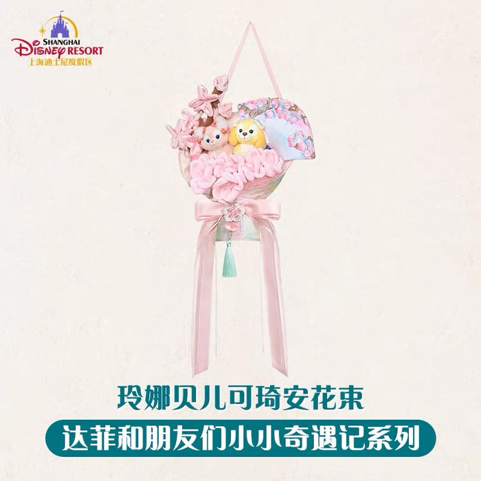 SHDL - 2026 Duffy and Friends "Little Voyage" Collection x LinaBell & CookieAnn Plushy Flower Bouquet