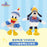 SHDL - 2026 Donald Duck Birthday Collection x Goofy Plush Toy (Release Date: May 29, 2026)