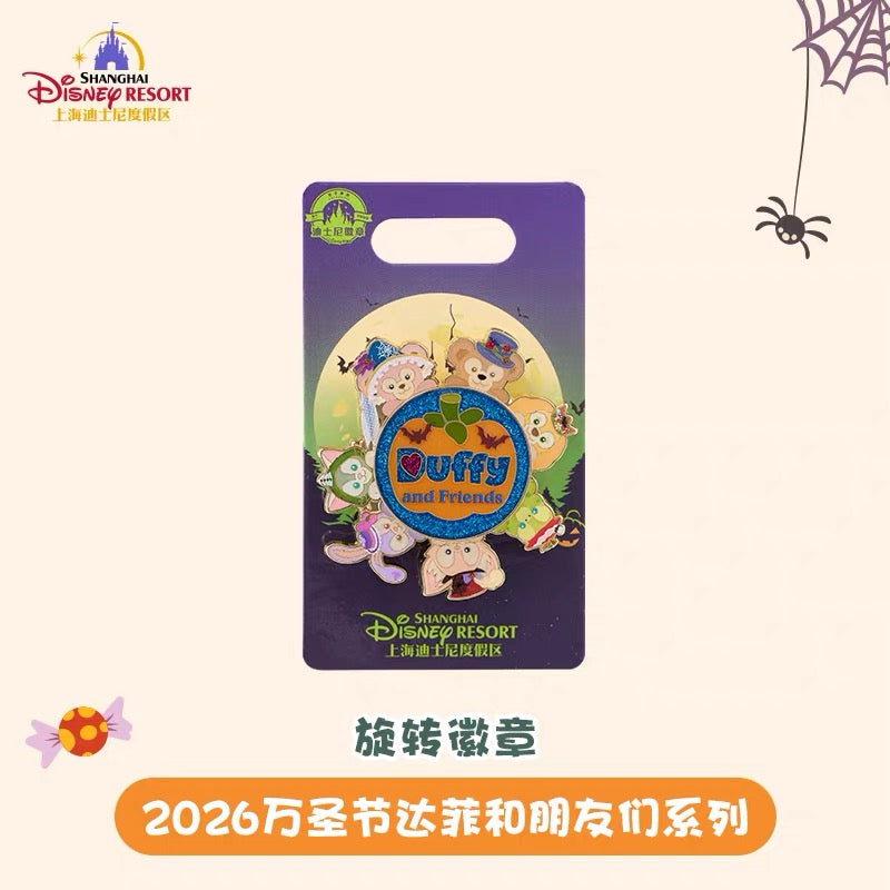 SHDL - 2026 Halloween Duffy & Friends Collection x Spinning Pin (Release Date: Oct 4, 2026)