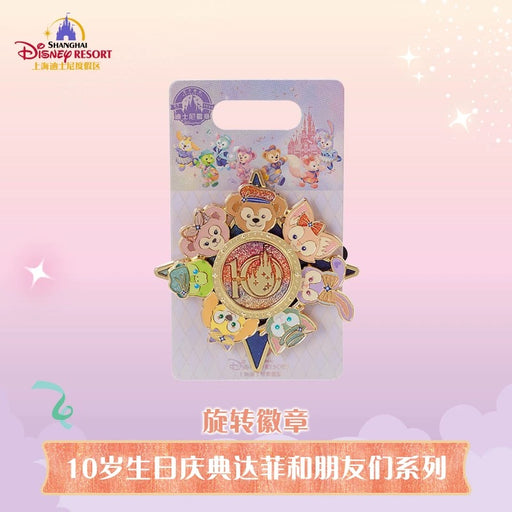 SHDL - 2026 Duffy & Friends 10th Birthday Celebration Collection x Duffy & Friends Spinning Pin Badge (Release Date: Mar 20, 2026)