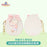 SHDL - Duffy & Friends Springtime 2025 Collection x LinaBell Coin Pouch