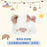 SHDL - Duffy & Friends "Cozy Together" Collection x ShellieMay Fluffy Hat with Ears