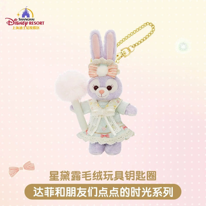 SHDL - 2026 Duffy and Friends "Moments of Time" Collection x StellaLou Plush Keychain (Release Date: May 13, 2026)