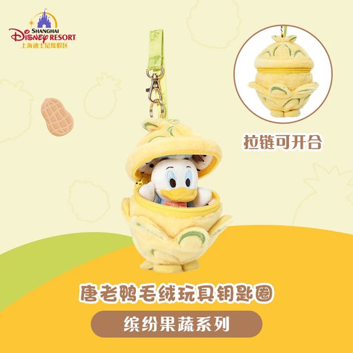SHDL - Colorful Fruits and Vegetables Collection x Donald Duck Plush Keychain