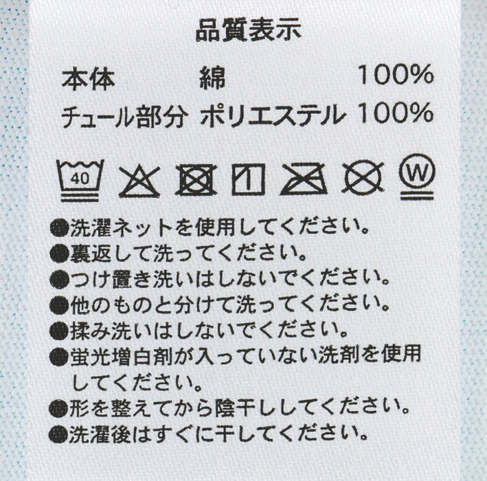 TDR - Duffy & Friends 20th Anniversary: Colorful Happiness x Duffy & Friends T Shirt for Adults (Release Date: Apr 8, 2025)