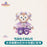 SHDL - 2026 Duffy and Friends "Little Voyage" Collection x ShellieMay Plush Toy