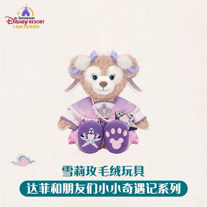 SHDL - 2026 Duffy and Friends "Little Voyage" Collection x ShellieMay Plush Toy
