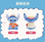 SHDL - Stitch & Angel "Travel in Shanghai" Collection x Stitch with Hairy Crab Plush Toy