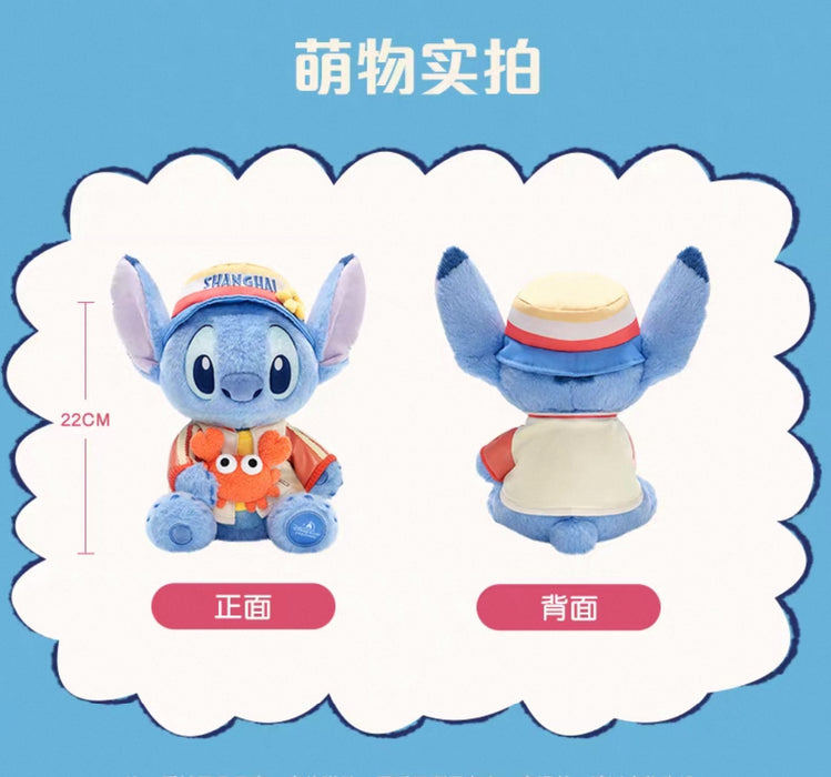 SHDL - Stitch & Angel "Travel in Shanghai" Collection x Stitch with Hairy Crab Plush Toy