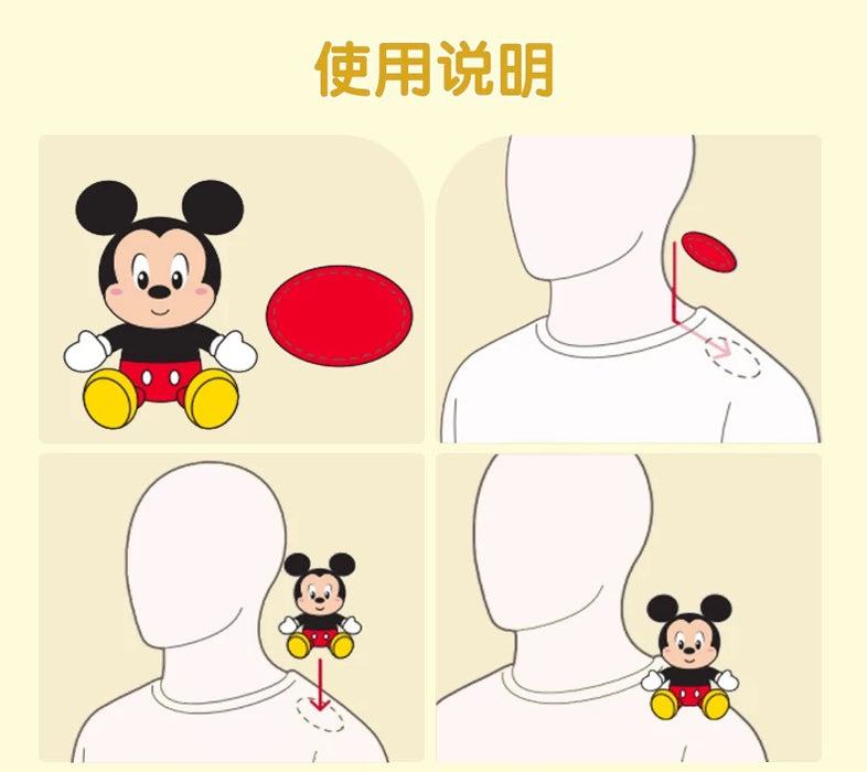 SHDL - CookieAnn "Fantasy Dreamy Celebration" Collection x Shoulder Plush Toy