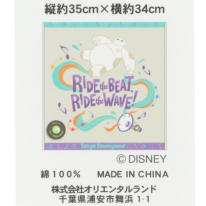 TDR - 2026 Baymax "Ride the Beat, Ride the Wave! x Mini Towel (Release Date: Jul 1, 2026)