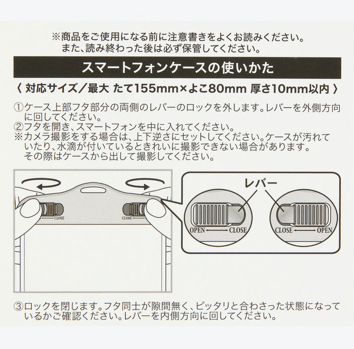 TDR - Baymax x San Fransokyo Institute of Technology Collection - Smartphone Case (Release Date: Aug 8, 2024)