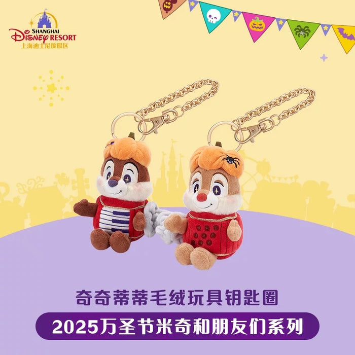 SHDL - 2025 Mickey & Friends Halloween Collection x Chip & Dale Plush Keychains Set of 2 (Release Date: Sept 15, 2025)