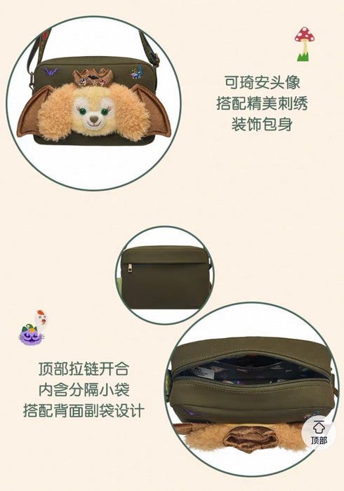 SHDL - 2026 Halloween Duffy and Friends Collection x CookieAnn Shoulder Bag (Release Date: Oct 4, 2026)