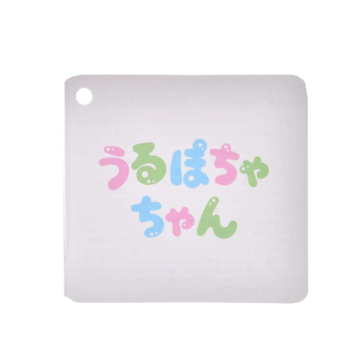 JDS - Rainy Day 2025 x Winnie the Pooh "Urupocha-chan" Plush Toy (Release Date: May 27, 2025)