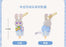 SHDL - 2026 Zootopia x Judy Hopps Plush Keychain