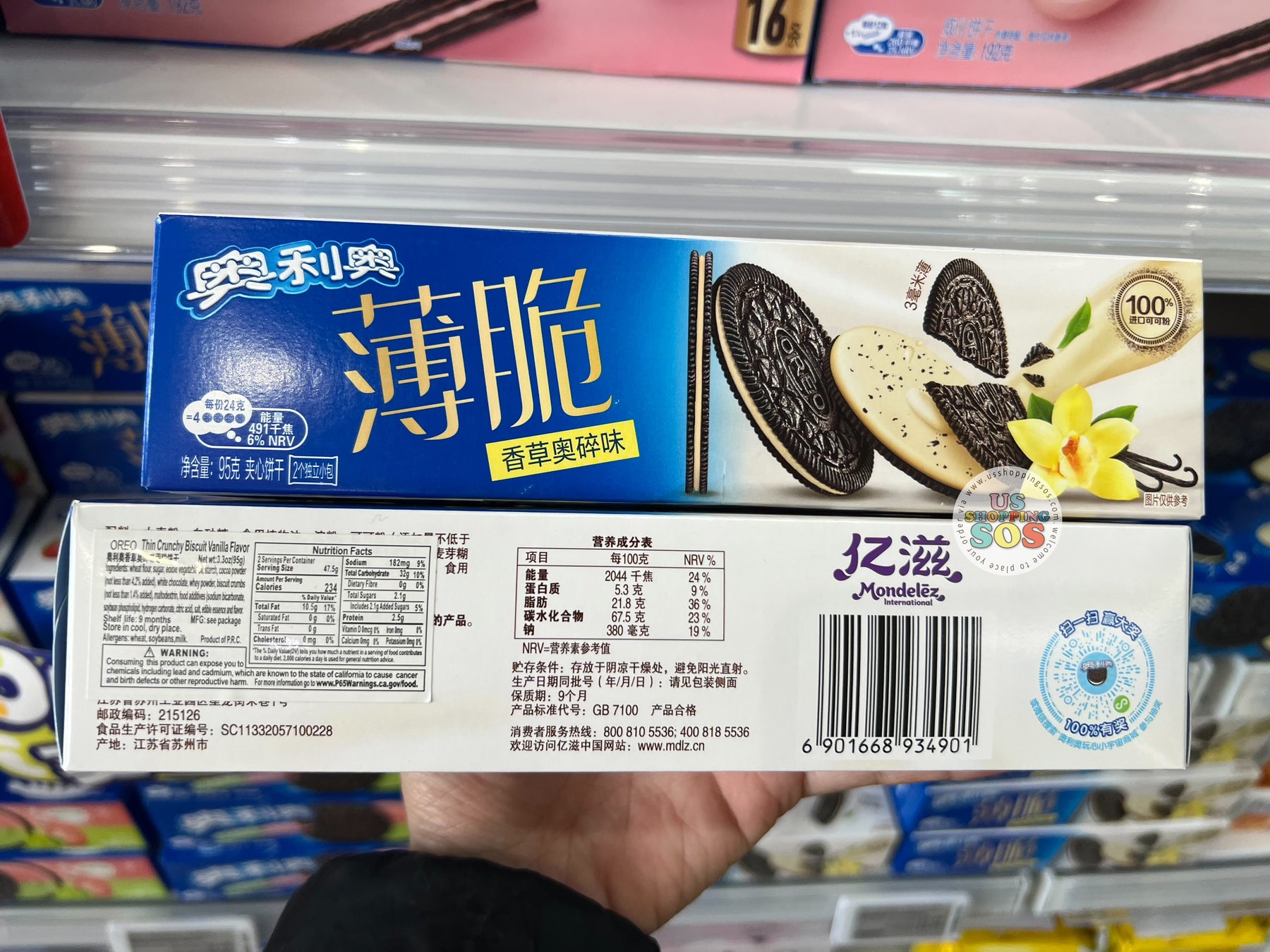 OREO Sandwich Cookie - Thin Crunchy Vanilla Crème Flavor 95g