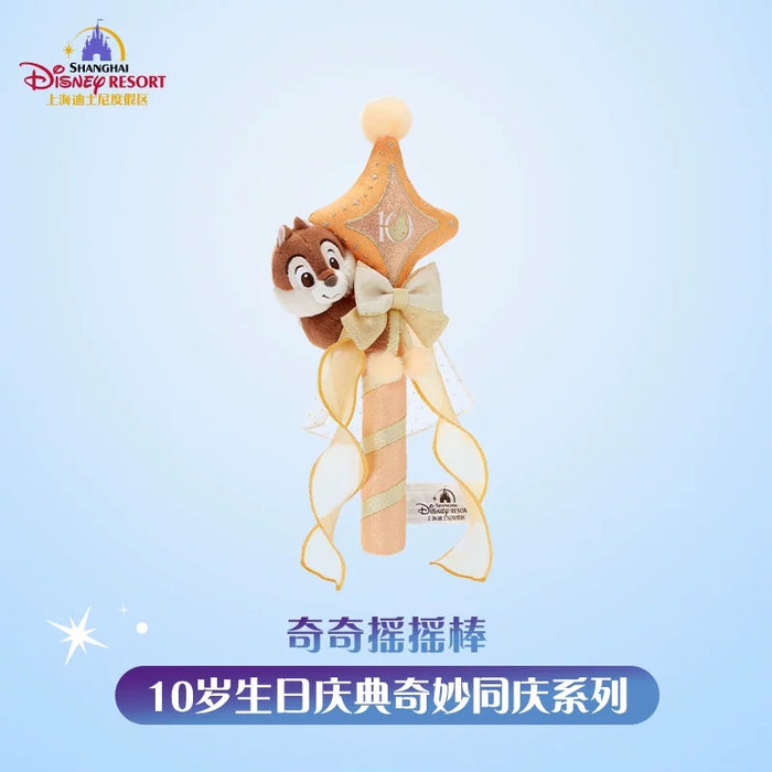 SHDL - 2026 Mickey & Friends 10th Birthday Celebration Collection x Chip Star Shaped Shaker (Release Date: Mar 20, 2026)