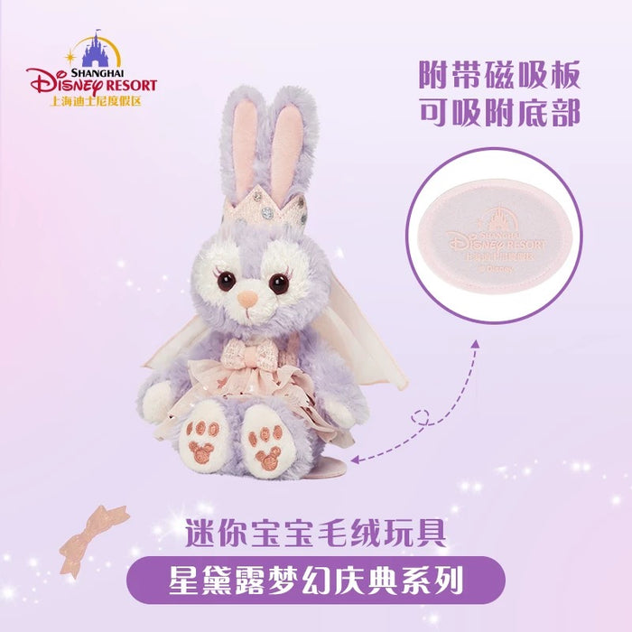 SHDL - StellaLou "Fantasy Dreamy Celebration" Collection x Shoulder Plush Toy