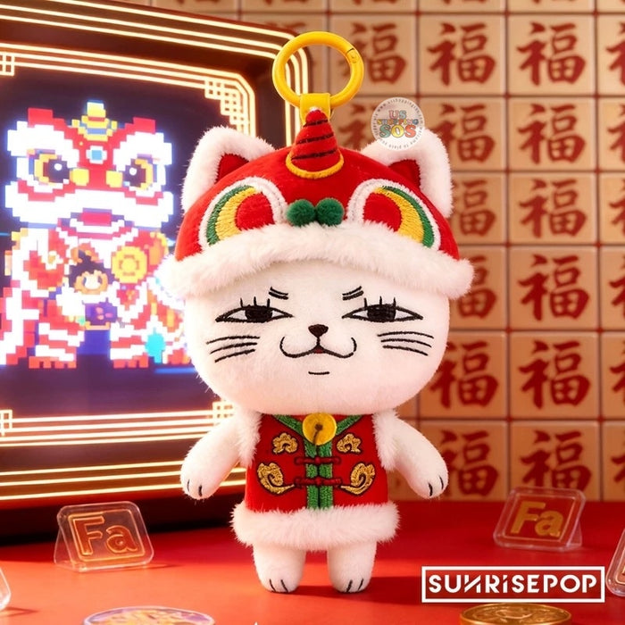 China Exclusive - Dandadan Turbo Granny ‘Lunar New Year’ Plush Keychain