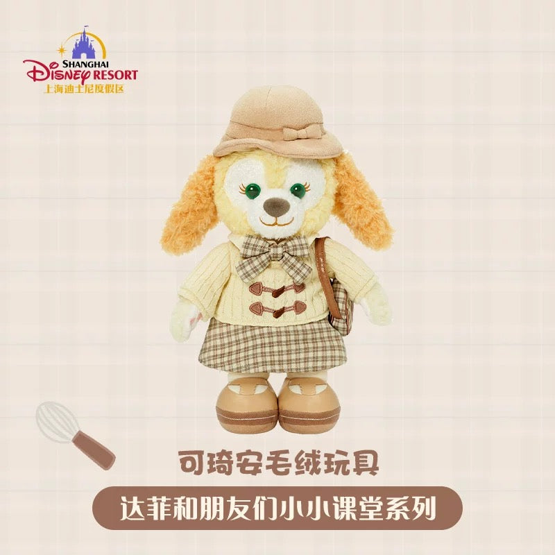 SHDL - Duffy and Friends Small Classroom Collection x CookieAnn Plush Toy