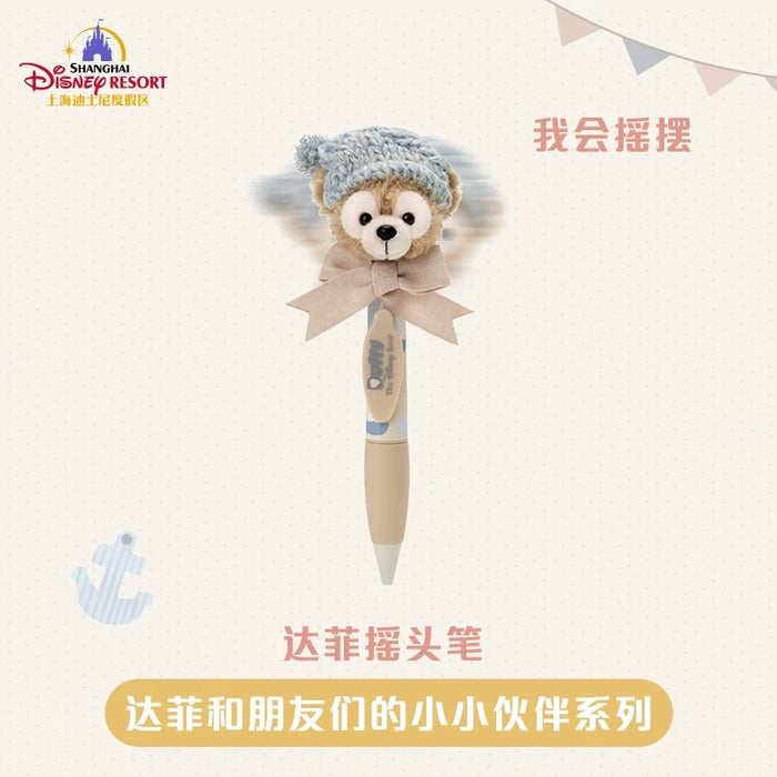 SHDL - Duffy & Friends Little Companions Collection x Duffy "Shaking Head" Plushy Pen