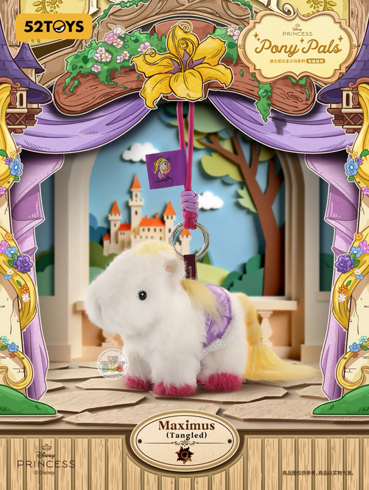 China Exclusive - Disney Princess Pony Pals Plush Keychain Blind Box (Release Date: Jan 29, 2026)