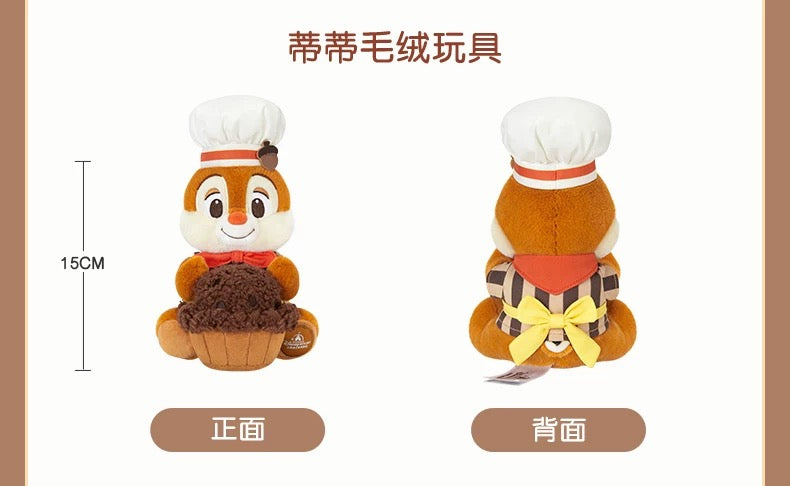 SHDL - 2026 Mickey & Friends Urban Aroma Collection x Dale Plush Toy (Release Date: May 26, 2026)