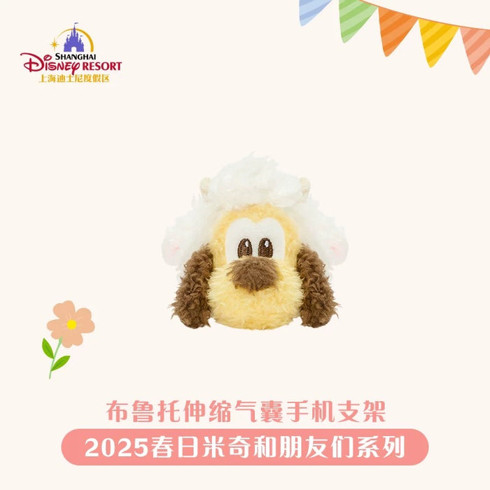 SHDL - Mickey & Friends Springtime 2025 Collection x Fluffy Pluto Smartphone Holder Grip