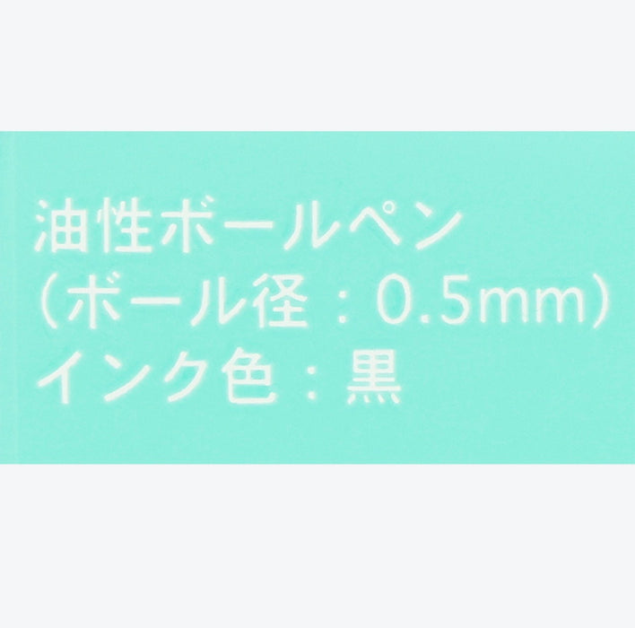 TDR - 2026 Vanellope Sweet Pop World Collection x Ballpoint Pens Set of 2 (Release Date: Mar 9, 2026)