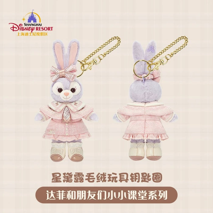SHDL - Duffy and Friends Small Classroom Collection x StellaLou Plush Keychain