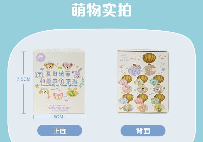 SHDL - 2025 Duffy & Friends Summer Ocean Collection x Duffy & Friends Pin Badge Blind Single Box (Release Date: July 8, 2025)