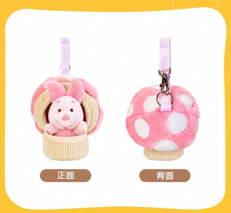 SHDL - Colorful Fruits and Vegetables Collection x Winnie the Pooh & Friends Piglet Plush Keychain