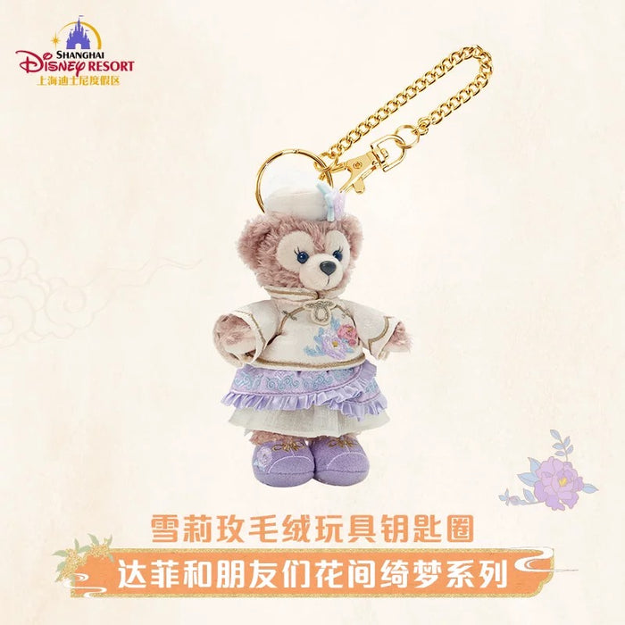 SHDL - 2025 Duffy & Friends ‘Floral Dream’ Collection x ShellieMay Plush Keychain (Release Date: Sept 4, 2025)