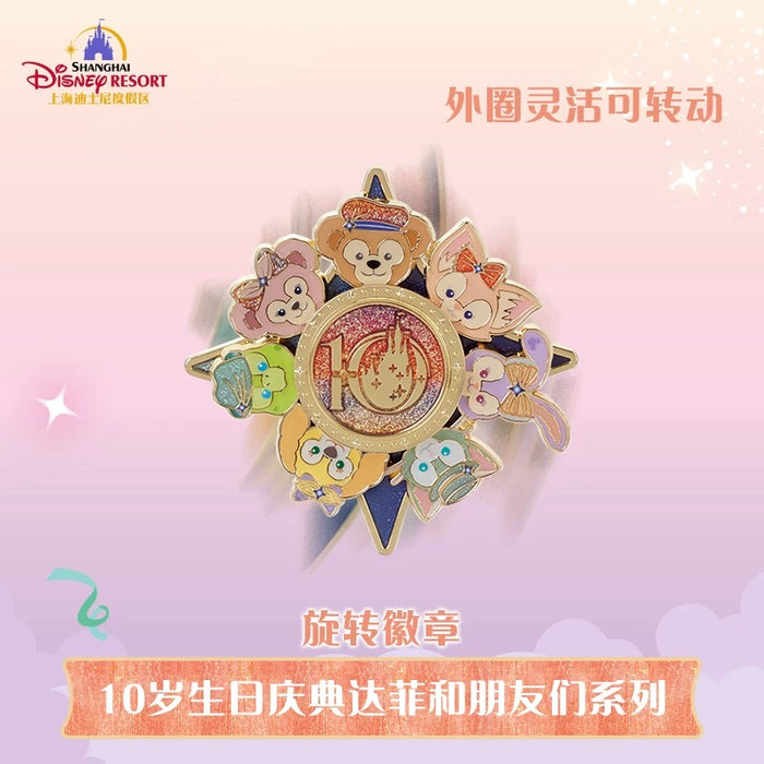 SHDL - 2026 Duffy & Friends 10th Birthday Celebration Collection x Duffy & Friends Spinning Pin Badge (Release Date: Mar 20, 2026)