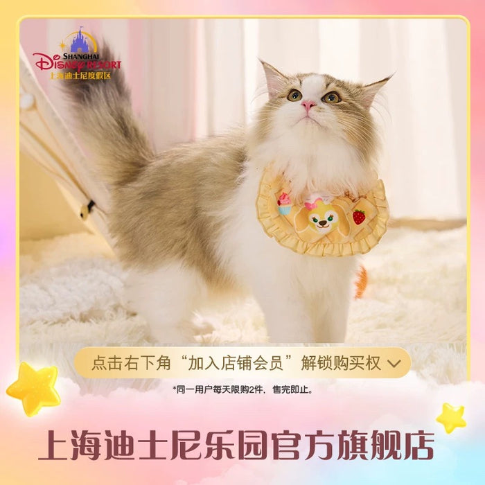 SHDL - Duffy & Friends x CookieAnn Pet Costume (Headband & Bibs Set)