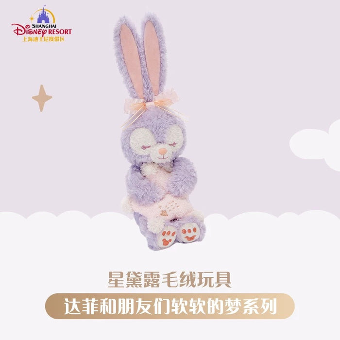SHDL - 2025 Duffy & Friends Soft Dreams Collection x StellaLou Plush Toy