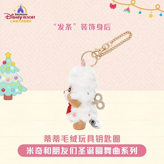 SHDL - 2025 Mickey & Friends Christmas Waltz Dance Collection x Dale Plush Keychain