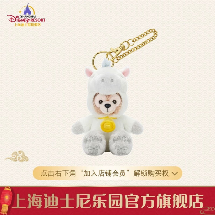 SHDL - 2026 Lunar New Year Duffy & Friends Collection x Duffy ‘Year of Horse’ Costume Plush Keychain