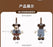SHDS - 2026 Mickey & Friends ‘Mystery Detective’ Collection x Mickey Mouse Plush Keychain (Release Date: May 13, 2026)