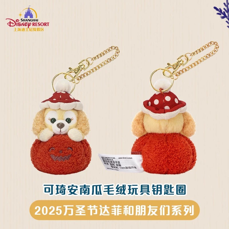 SHDL - 2025 Duffy & Friends Halloween Collection x CookieAnn ‘Pumpkin’ Plush Keychain
