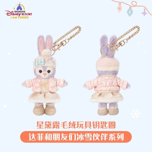 SHDL - 2025 Duffy & Friends Ice & Snow Partner Collection x StellaLou Plush Keychain