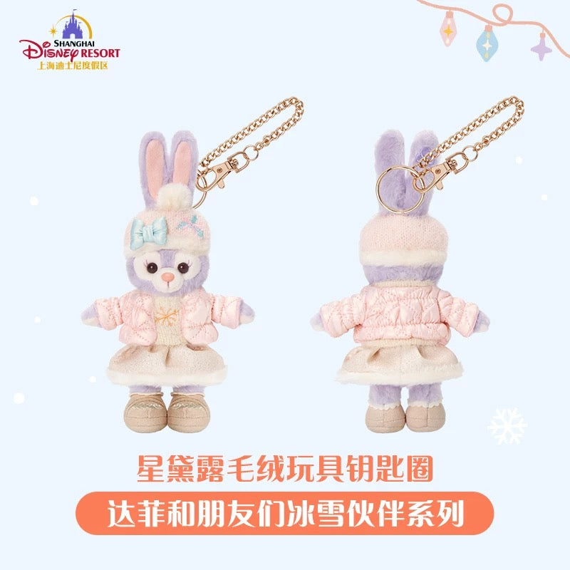 SHDL - 2025 Duffy & Friends Ice & Snow Partner Collection x StellaLou Plush Keychain
