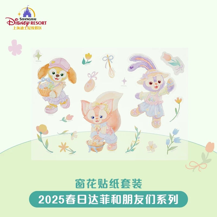 SHDL - Duffy & Friends Springtime 2025 Collection x Duffy & Friends Window Stickers Set