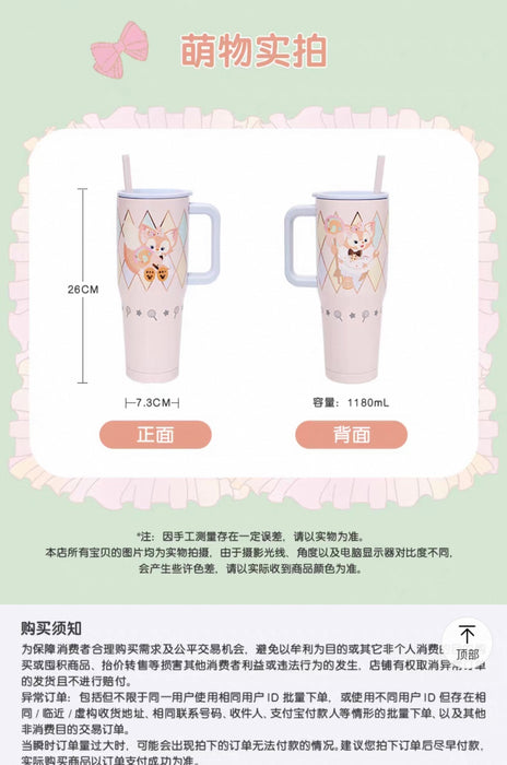SHDL - LinaBell "Fantasy Dreamy Celebration 2.0 " Collection x Stainless Steel Tumbler