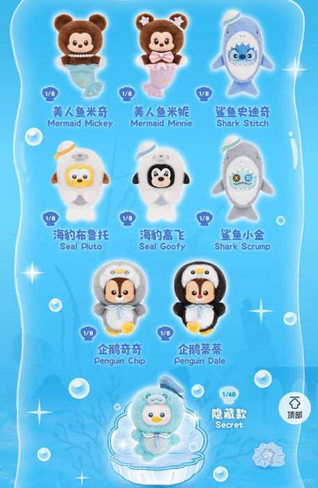 China Exclusive Top Toy - 2026 Disney Characters Deep Sea Tales Plush Keychain Blind Box (Release Date: Oct 23, 2026)