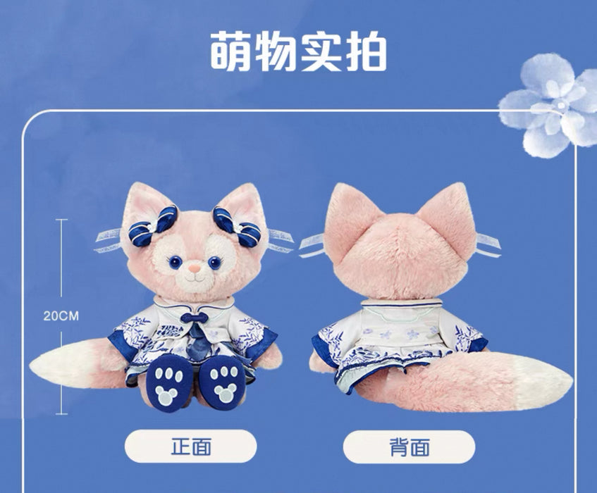 SHDL - Duffy & Friends Blue and White Collection x LinaBell Plush Toy
