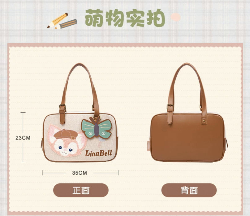 SHDL - Duffy and Friends Small Classroom Collection x LinaBell Boston Bag