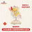SHDL - 2026 Lunar New Year Winnie the Pooh & Friends Collection x Winnie the Pooh Bobbin Head Figure