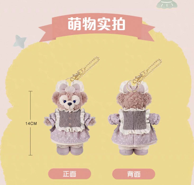 SHDL - Duffy & Friends Little Companions Collection x ShellieMay Plush Keychain